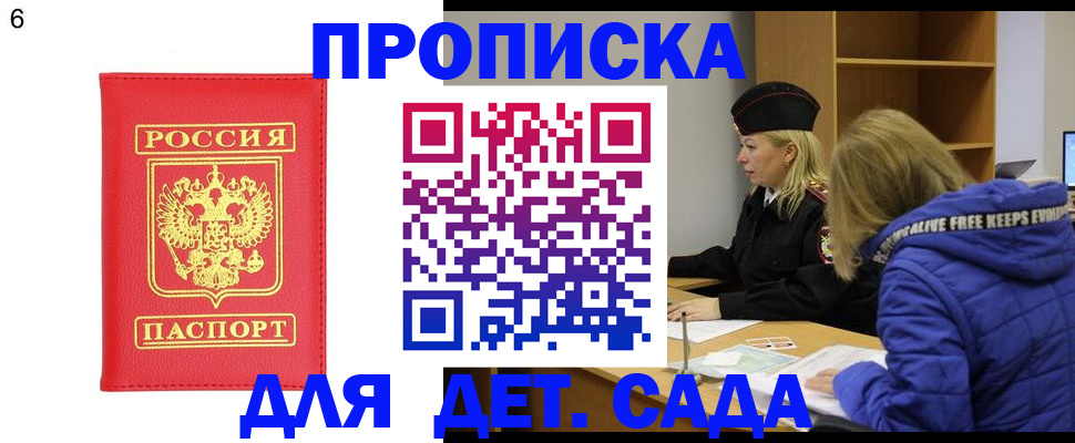 временная регистрация законно в Верхнем Тагиле