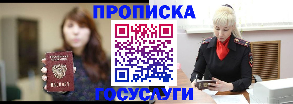 регистрация для дет. сада в Верхнем Тагиле