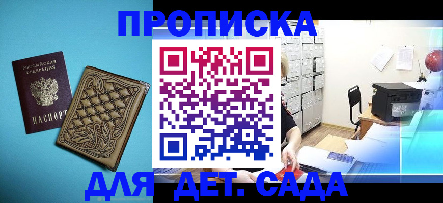 временная регистрация для всех в Верхнем Тагиле